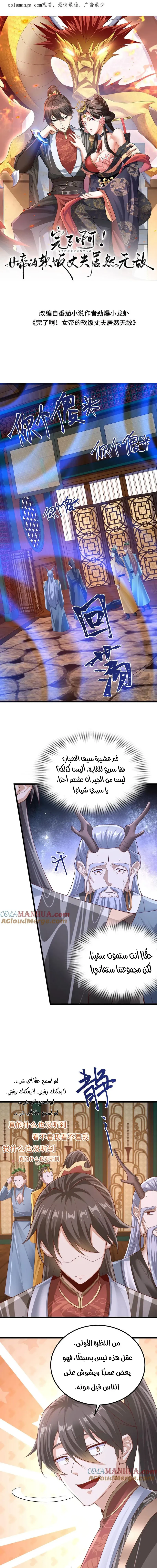 Chapter Image 1