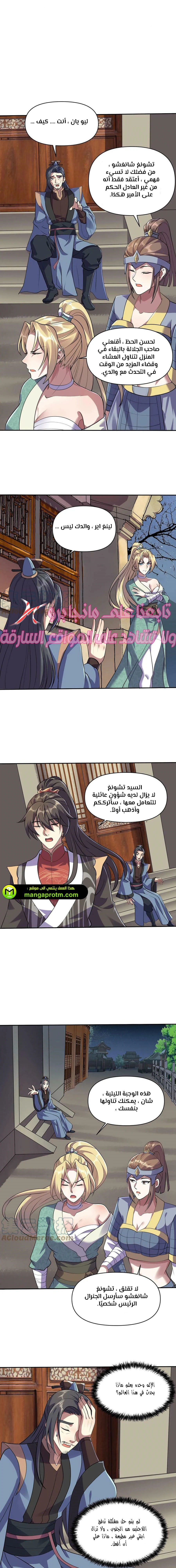Chapter Image 3