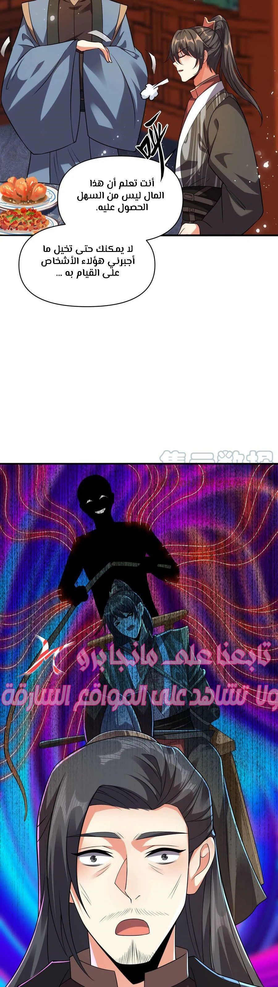Chapter Image 4