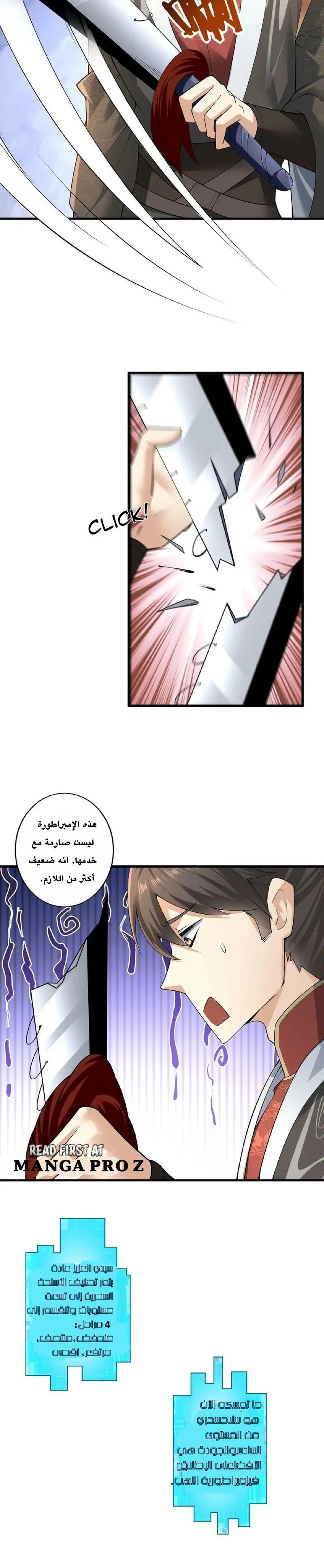 Chapter Image 10