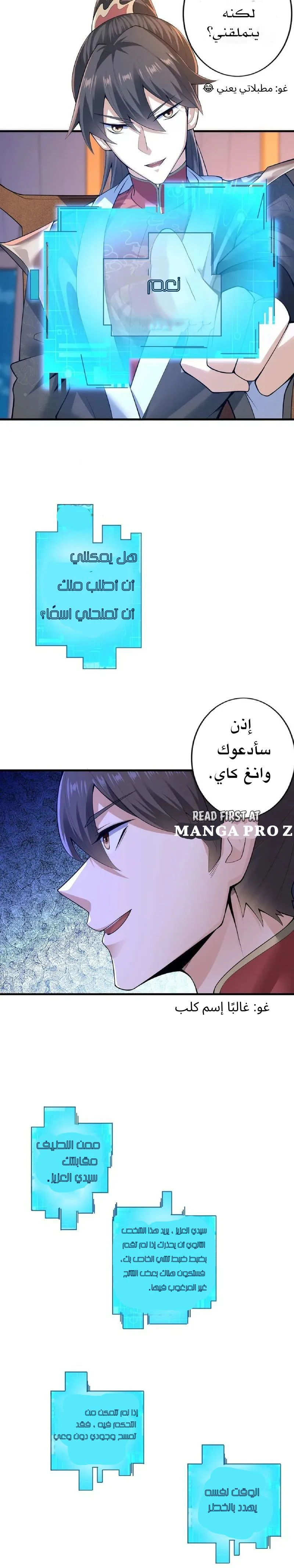 Chapter Image 4