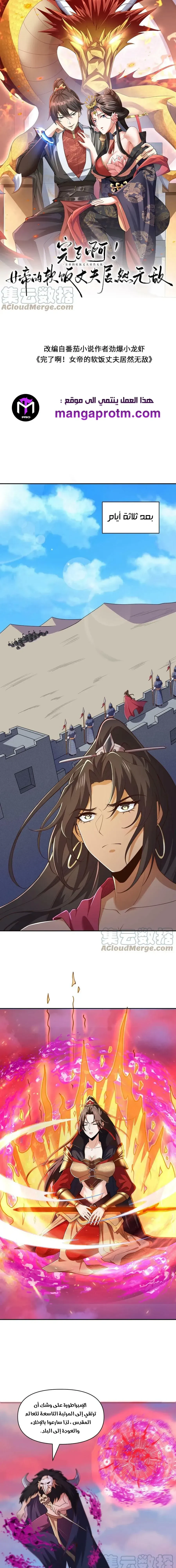 Chapter Image 1