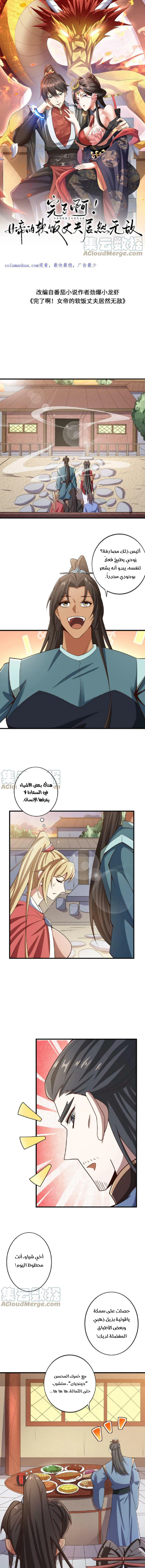 Chapter Image 1