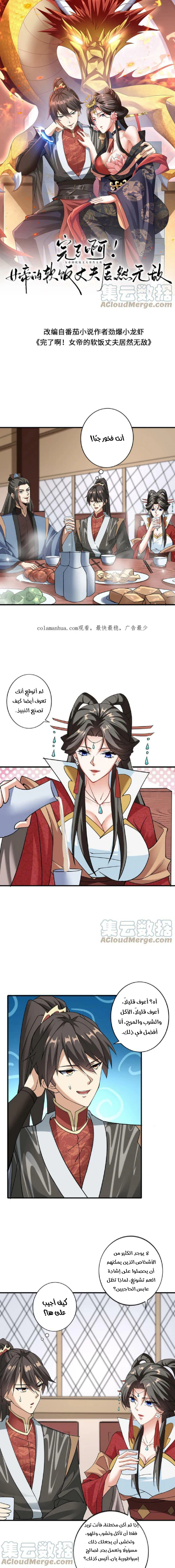 Chapter Image 1