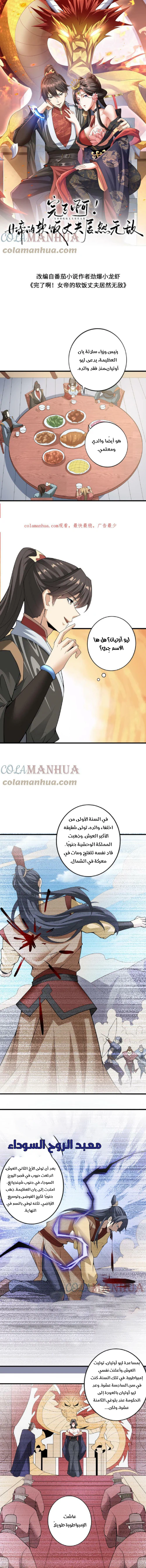 Chapter Image 1