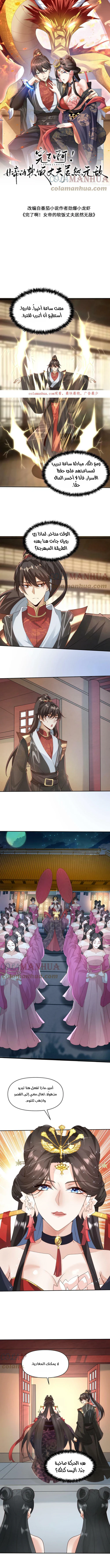 Chapter Image 1