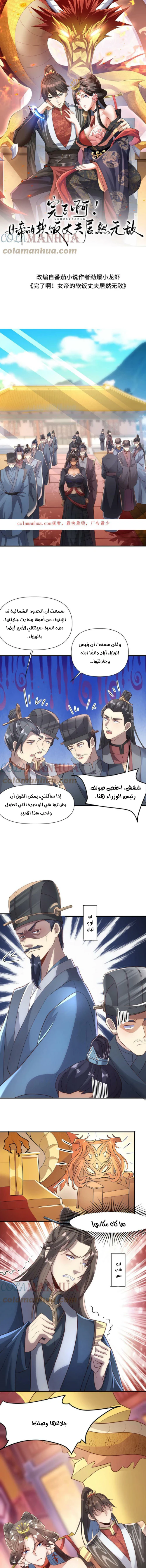Chapter Image 1