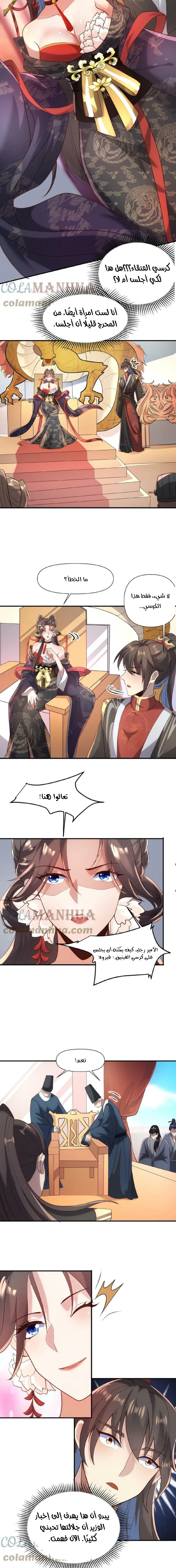 Chapter Image 2