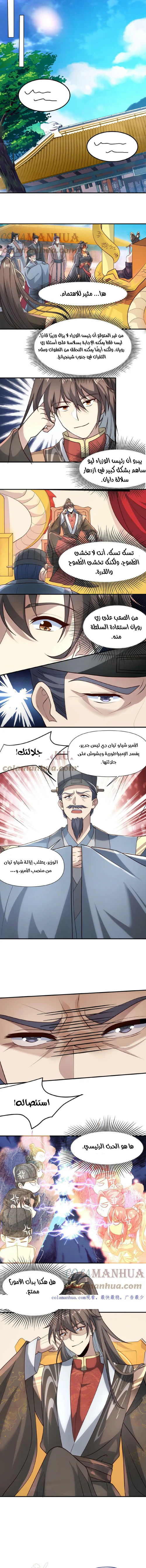 Chapter Image 4