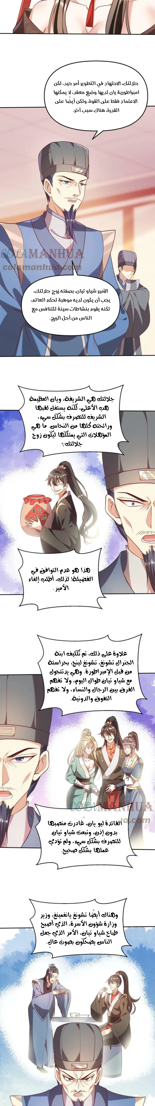 Chapter Image 3