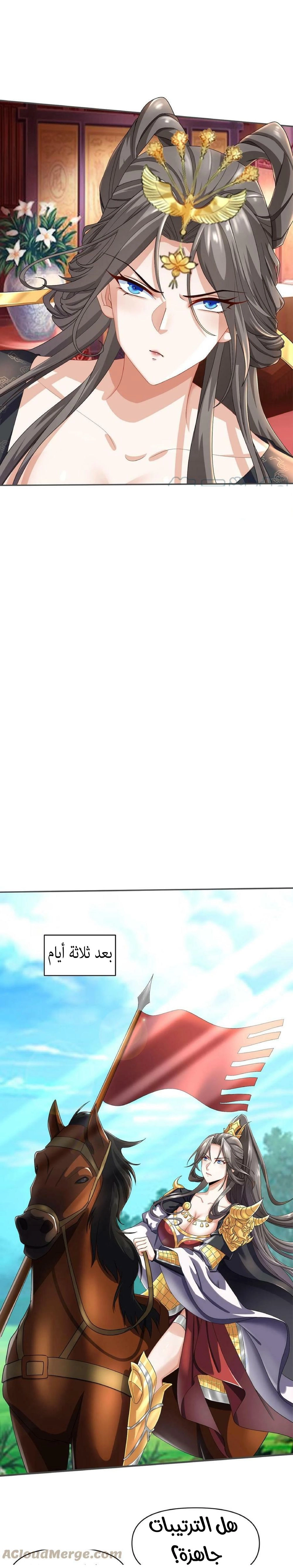 Chapter Image 7