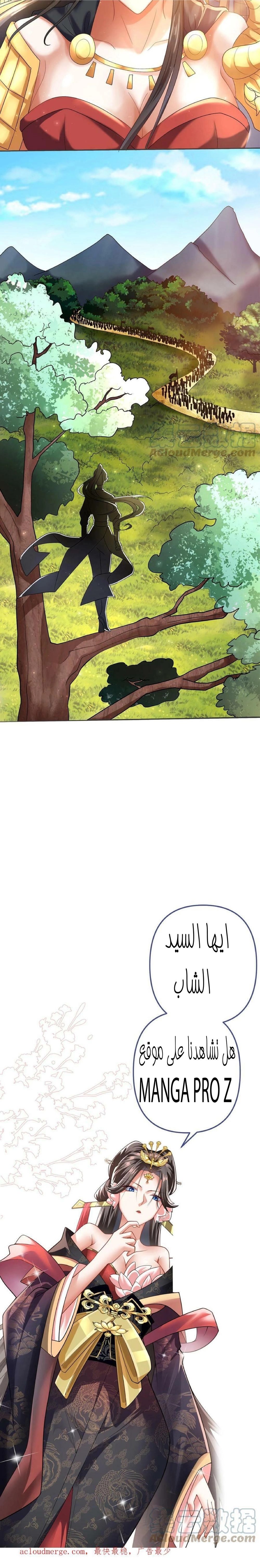 Chapter Image 9