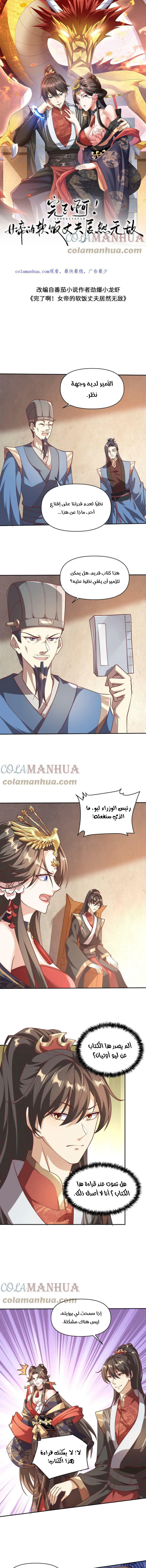 Chapter Image 1