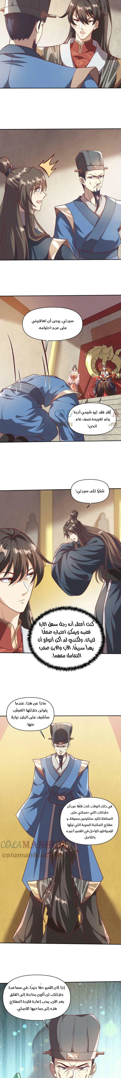 Chapter Image 4
