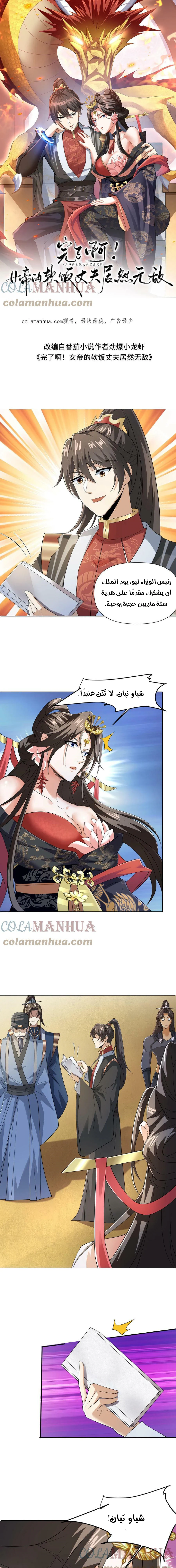 Chapter Image 1