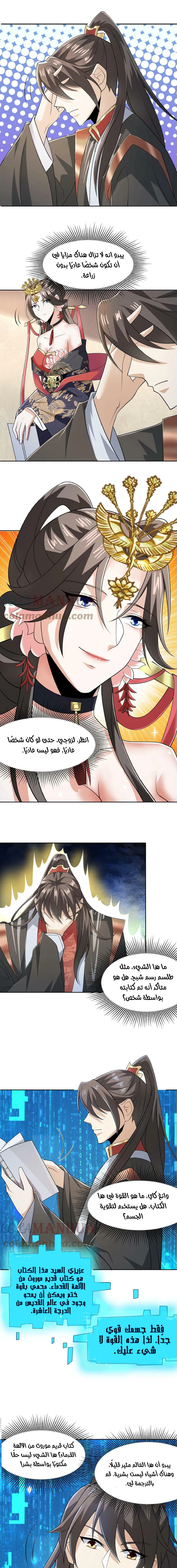 Chapter Image 5