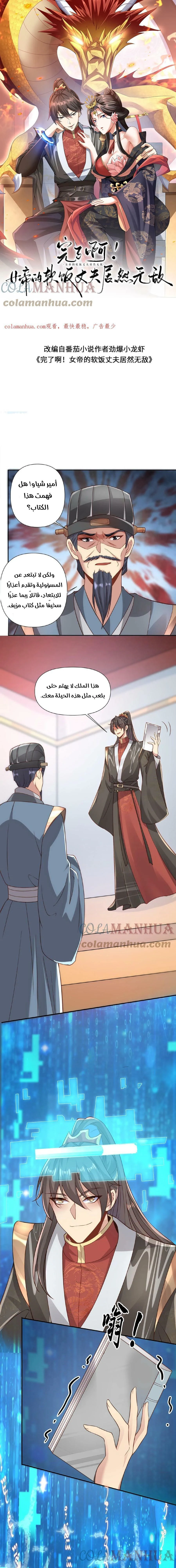 Chapter Image 1