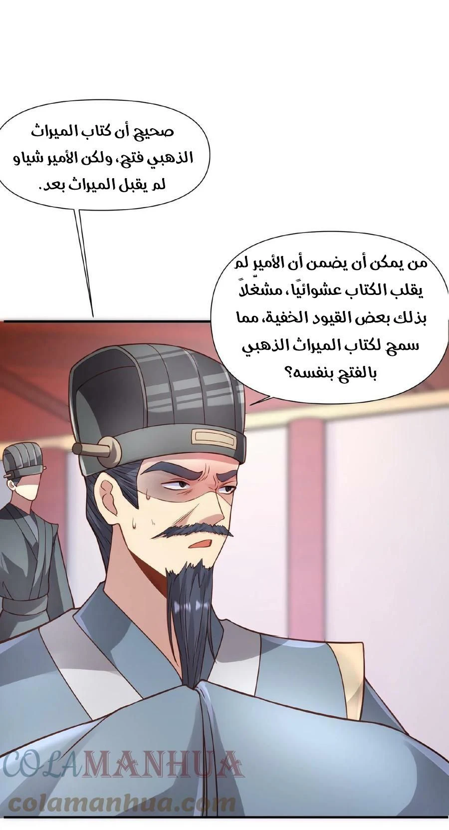 Chapter Image 3