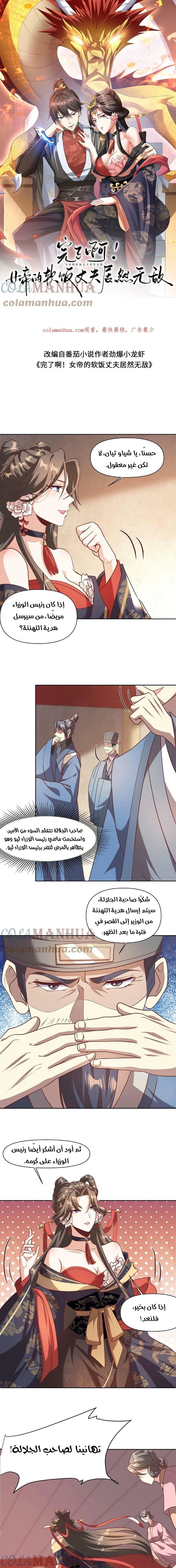 Chapter Image 1