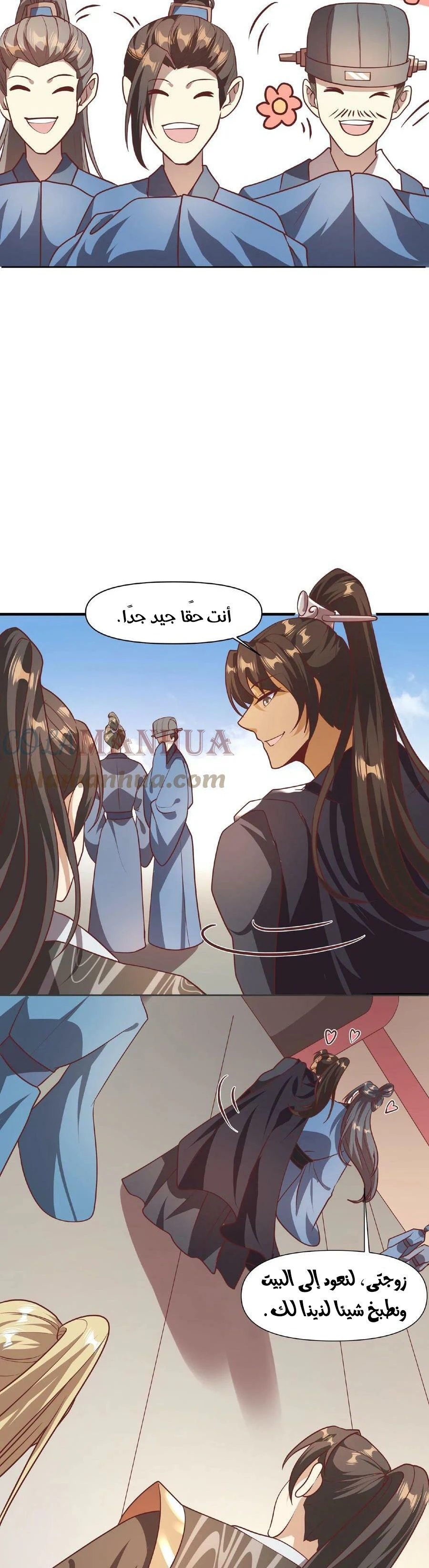 Chapter Image 3