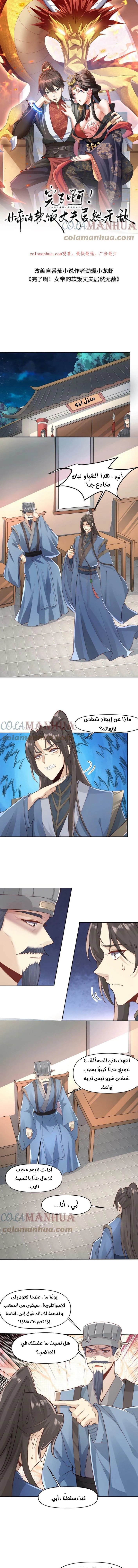 Chapter Image 1