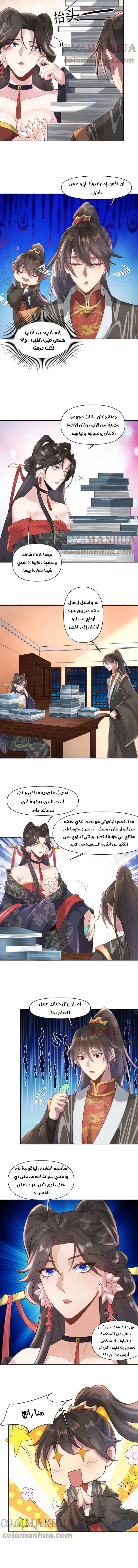 Chapter Image 3