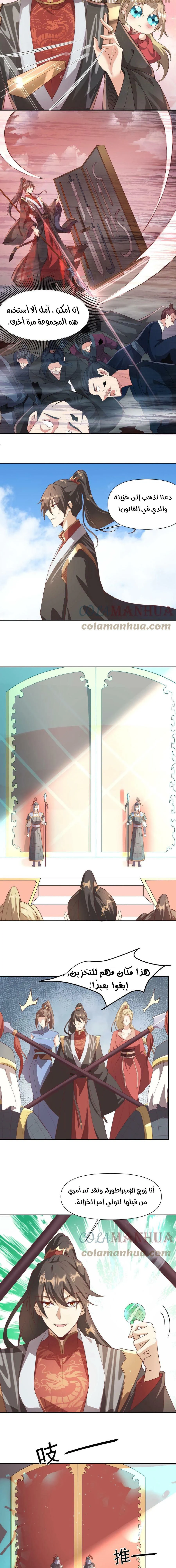 Chapter Image 2