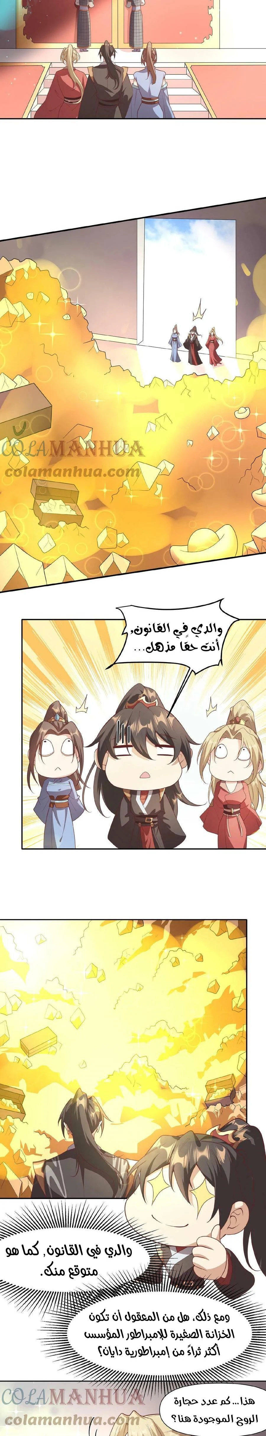 Chapter Image 3