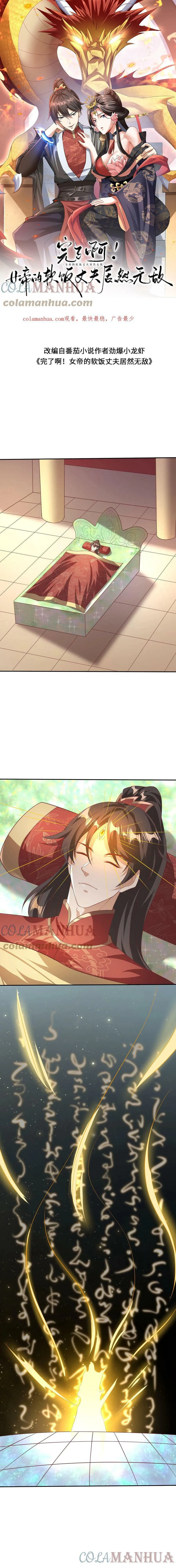 Chapter Image 1