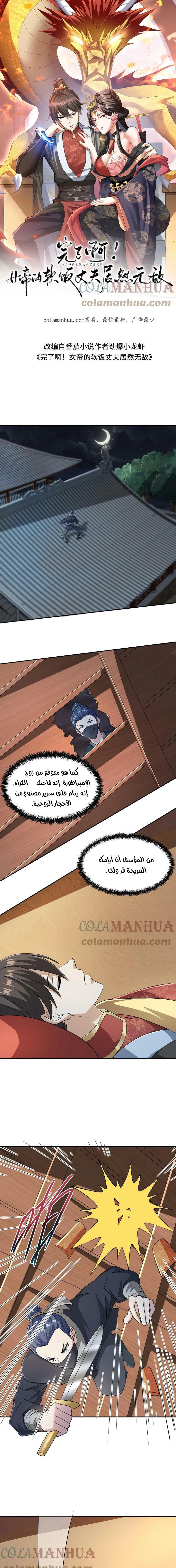 Chapter Image 1