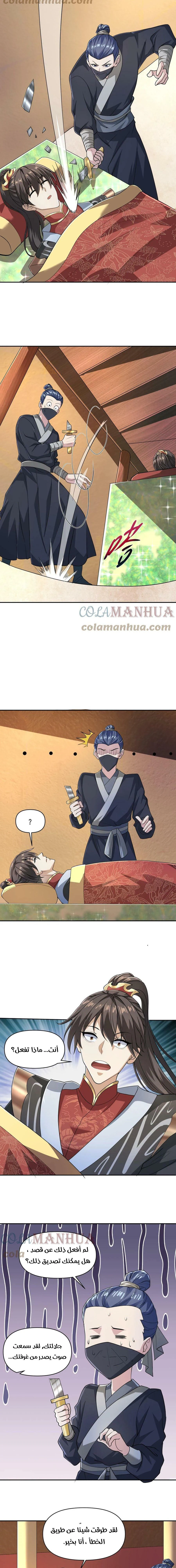 Chapter Image 2