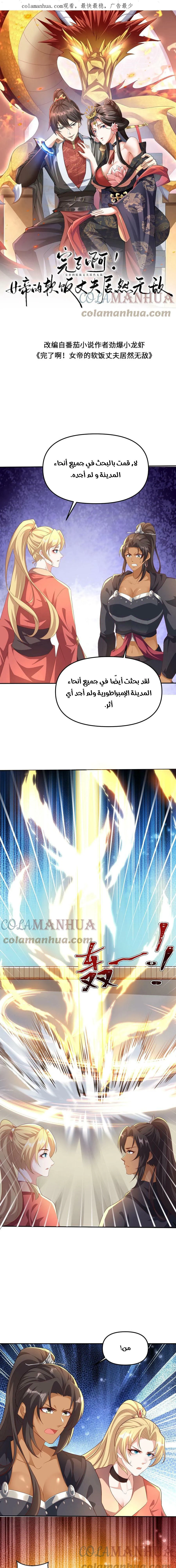 Chapter Image 1