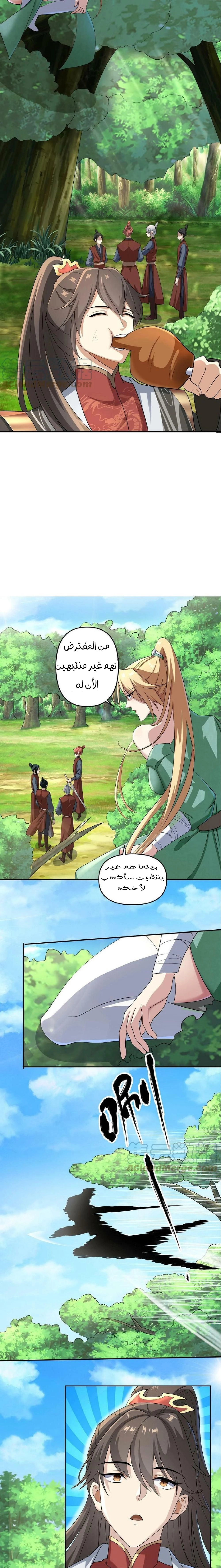 Chapter Image 5