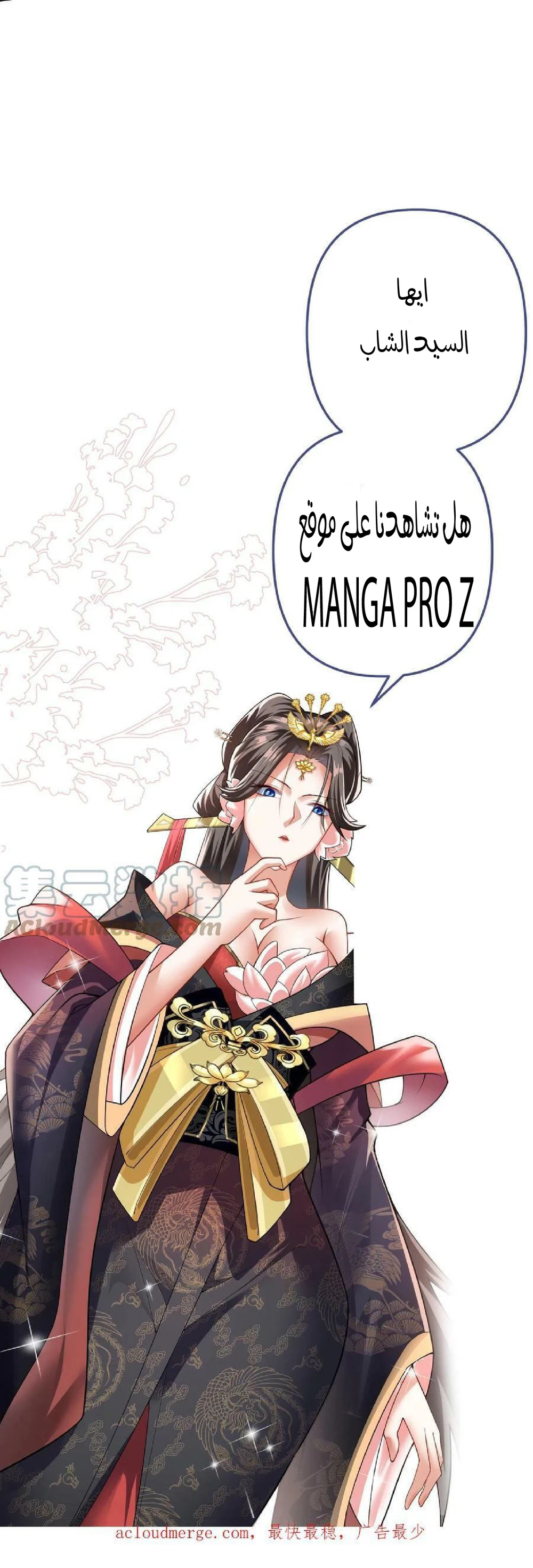 Chapter Image 9