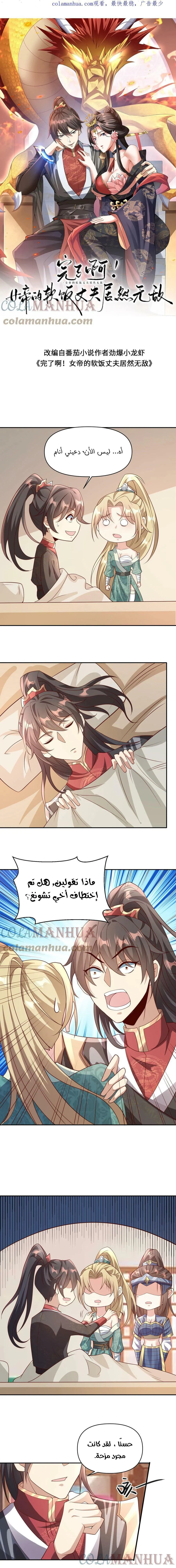 Chapter Image 1