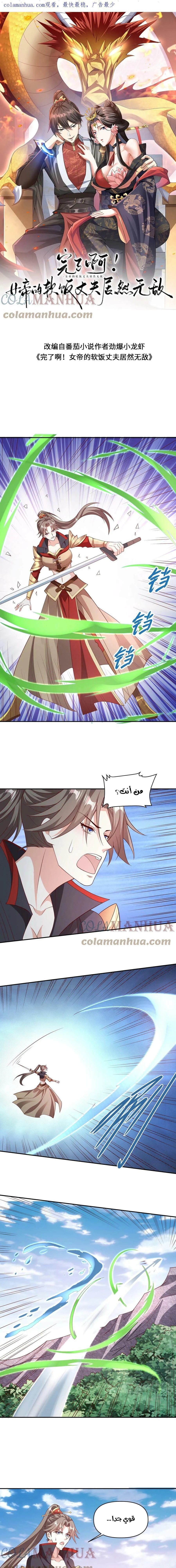 Chapter Image 1