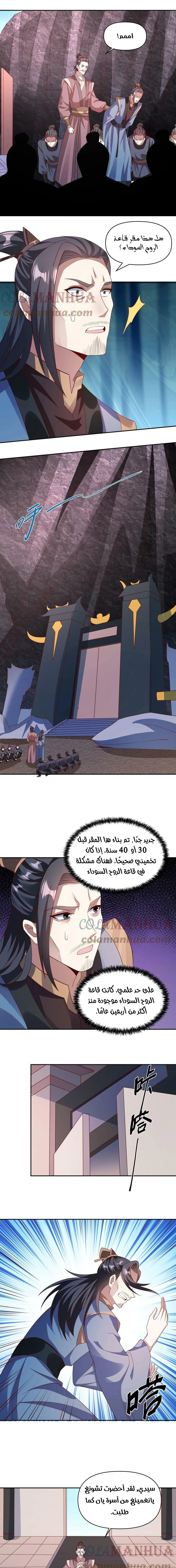 Chapter Image 3