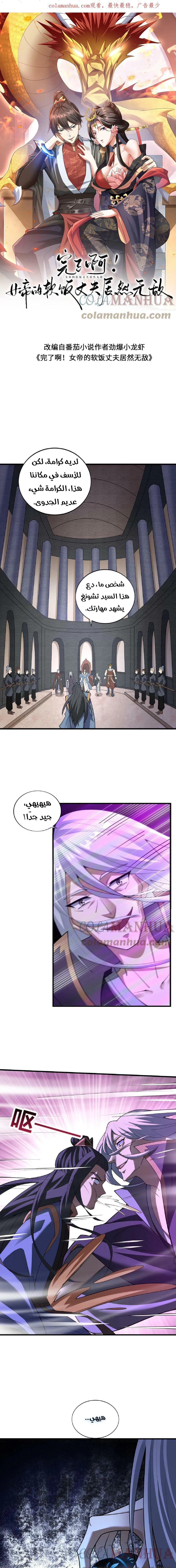 Chapter Image 1