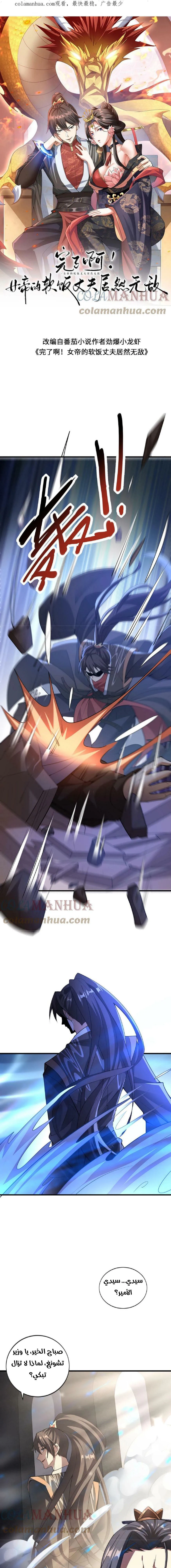 Chapter Image 1