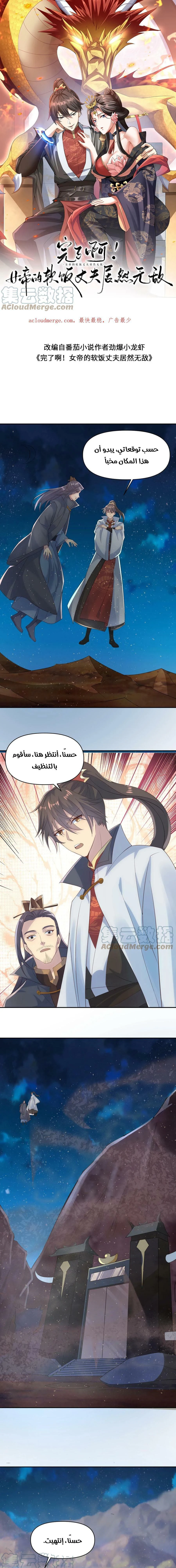 Chapter Image 1