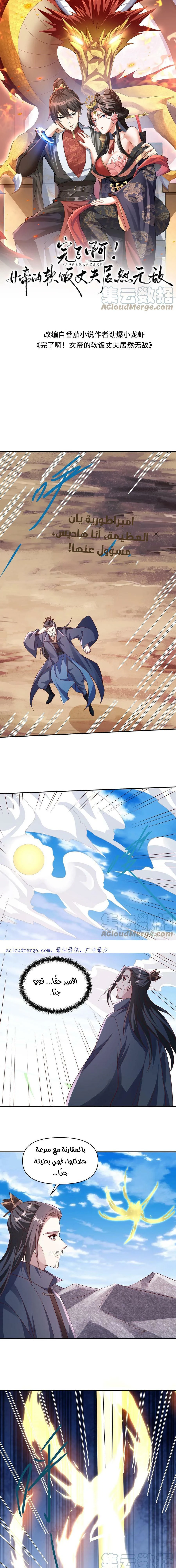 Chapter Image 1