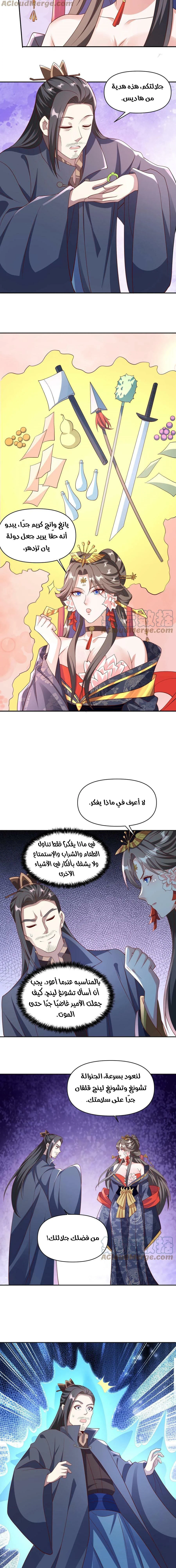 Chapter Image 4