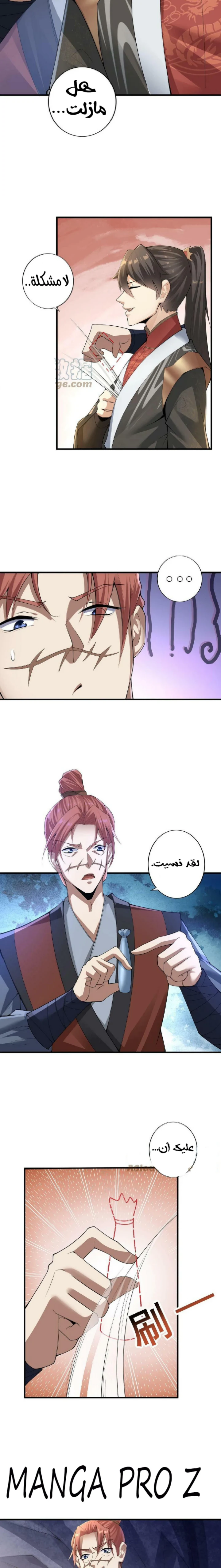Chapter Image 3