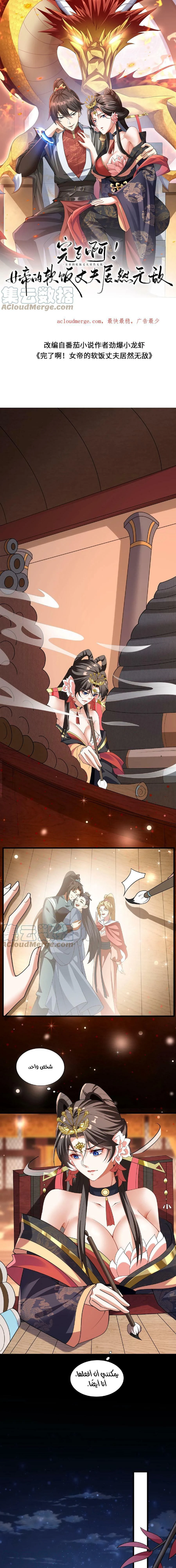 Chapter Image 1