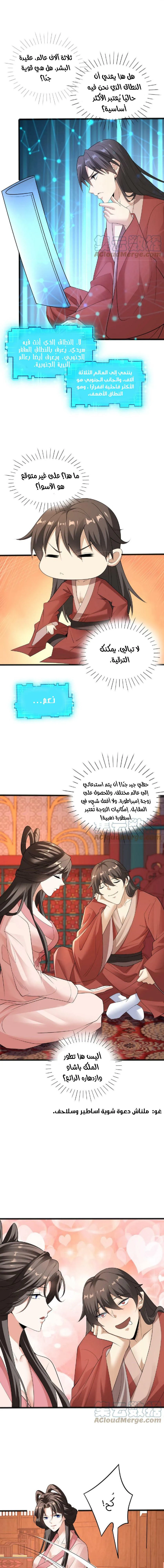 Chapter Image 4