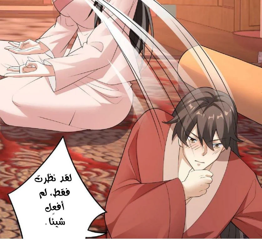 Chapter Image 5