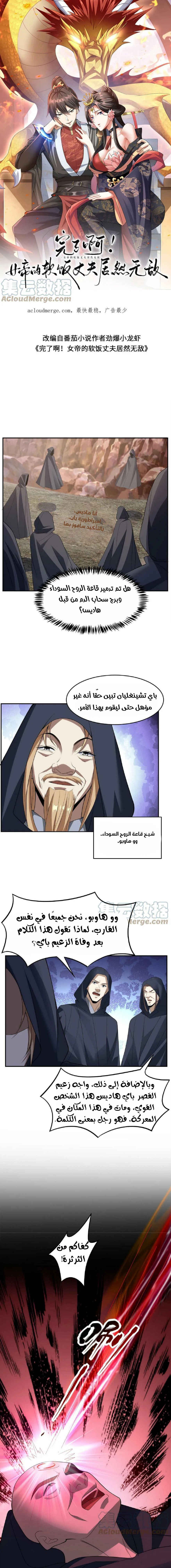 Chapter Image 1