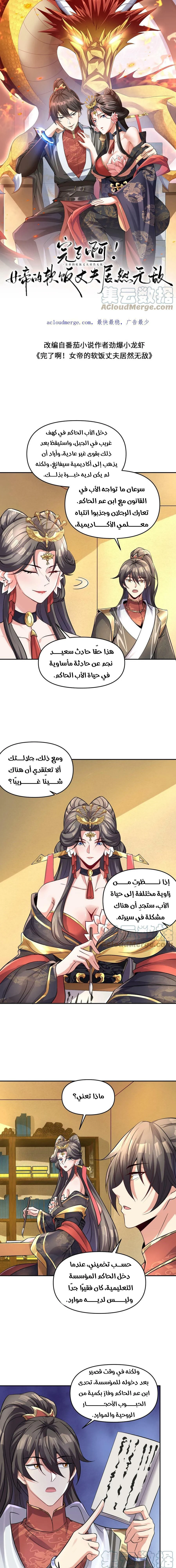 Chapter Image 1