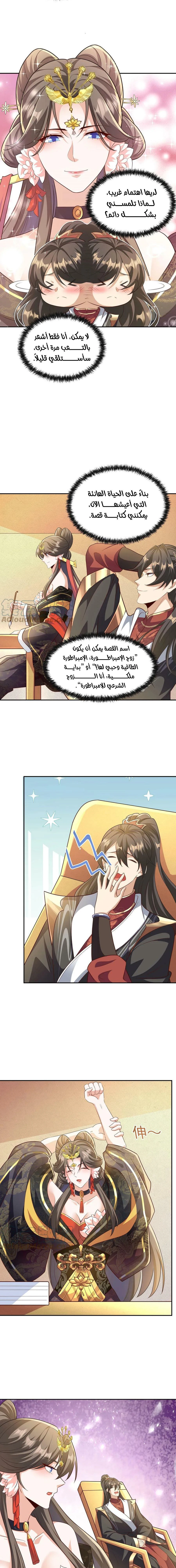 Chapter Image 6