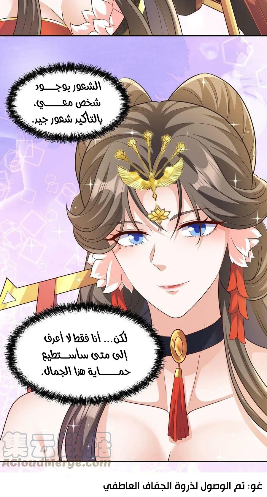Chapter Image 7